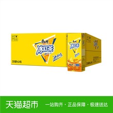 康师傅 冰红茶柠檬味250ml*24盒 整箱 柠檬茶饮料