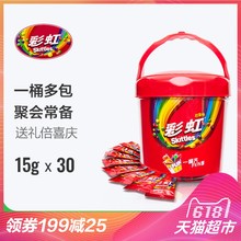 30包原果味喜糖箭牌益达儿童糖果零食 彩虹糖FUN享桶15G