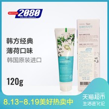 韩国原装 进口2080青龈茶清爽牙膏120克防蛀清火去口臭清香怡人