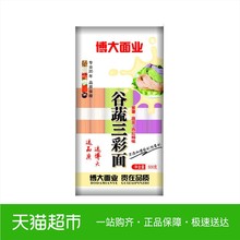 拌面 500g 挂面 炒面 谷蔬三彩面 汤面 博大 炸酱面