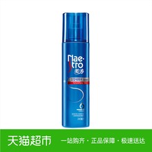 美涛男女士亮泽型强力定型啫喱水膏强劲持久造型发胶喷雾240ml