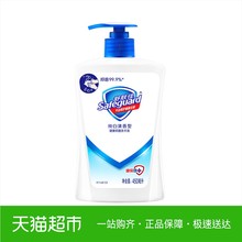 清香型消毒杀菌家用家庭装 舒肤佳洗手液 抑菌便捷式450ml