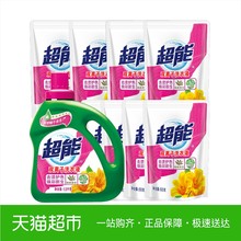 超能双离子洗衣液(焕彩新生)1.5kg+500g*8囤货装新老包装随机发货