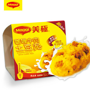 美极咖喱牛肉土豆泥