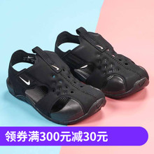 943828 洞洞鞋 儿童幼童运动凉鞋 PROTECT SUNRAY NIKE 943826