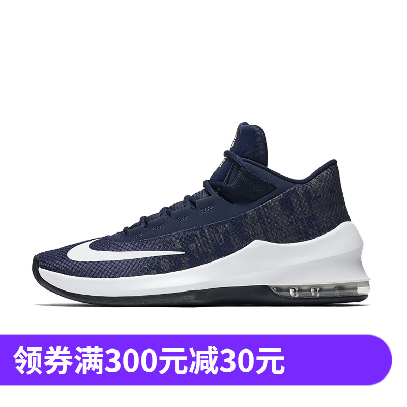 NIKE AIR MAX INFURIATE 2 大气垫中帮男子实战篮球鞋 AA7068-404