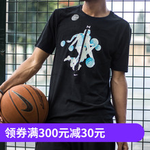 NIKE PG1 QS TEE 保罗乔治男子运动篮球短袖T恤 913476-010