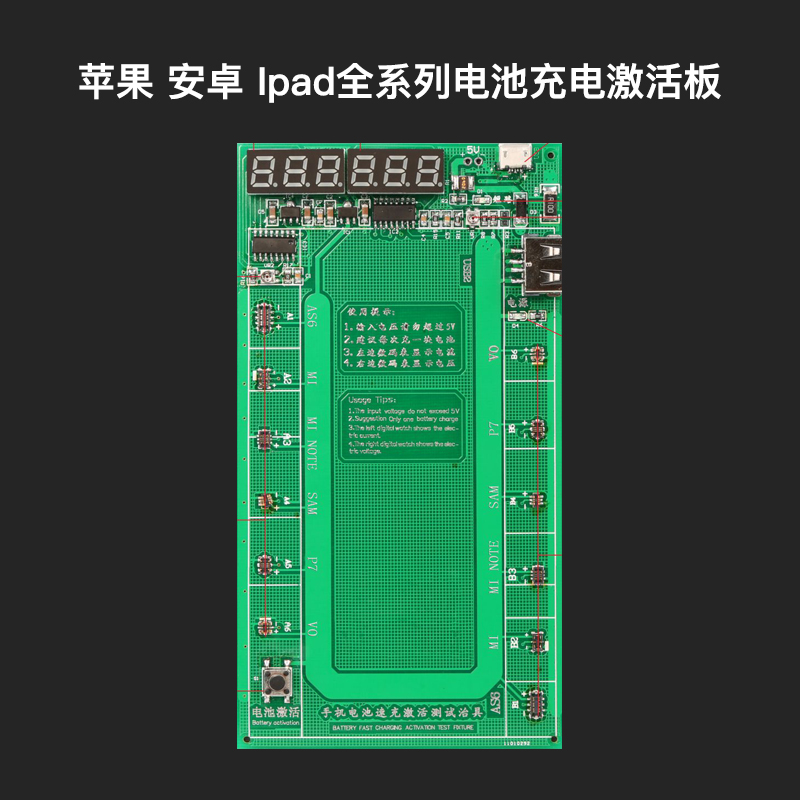 苹果开机电源线手机维修专用 苹果华为国产手