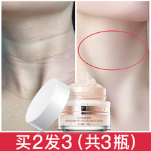 买2送1美颈霜颈膜紧致淡化颈纹细纹颈部护理提拉面膜祛脖子颈纹霜