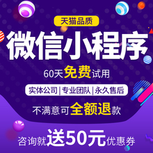 公众号商城同城外卖设计模板带后台教程 微信小程序开发定制作源码