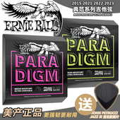 2015电吉他琴弦 2022 Ball典范Paradigm系列 2021 2023 琦材Ernie