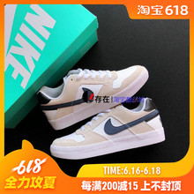 942237 100 VULC耐克男子复古休闲运动滑板鞋 Force Delta Nike
