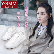 2018新款百搭韩版真皮单鞋女迪丽热吧一千零一夜同款热巴小白鞋女