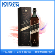 1919酒类直供 尊尼获加醇黑威士忌700ml 40度 英国进口洋酒