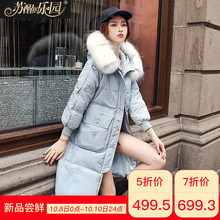 羽绒服女装冬2018新款韩版时尚休闲厚款蓝色淑女白鸭绒毛领中长款图片