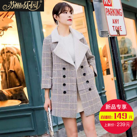毛呢女装秋冬季2018新款韩版修身粉色格子淑女可爱呢子大衣中长款商品大图