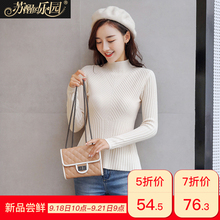 秋款毛衣女装秋季2018新款修身时尚韩版显瘦气质淑女优雅白色上衣图片