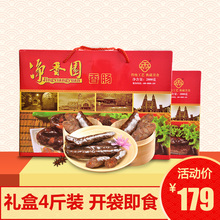 正宗农家手工莱芜腊肠纯肉即食2000g山东特产礼盒 净香园招牌香肠