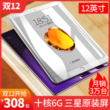 ZOL B3超薄全网通平板电脑安卓12寸智能4G手机二合一2018新款 领道者 三星屏高清屏送小米电源生学习机10游戏