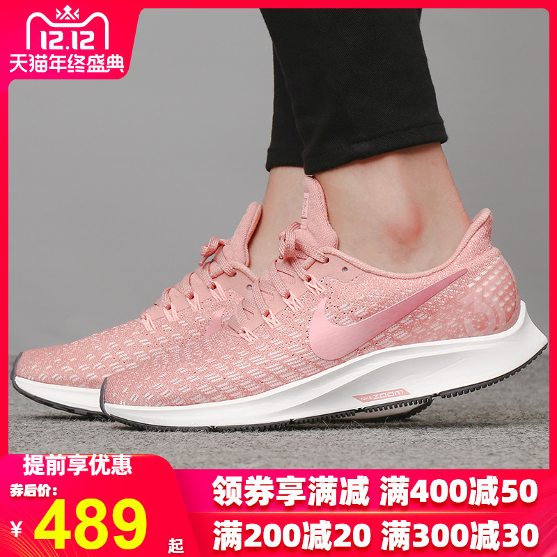 Nike/耐克女鞋 新品AIR ZOOM P35女子跑步鞋 运动鞋942855-603