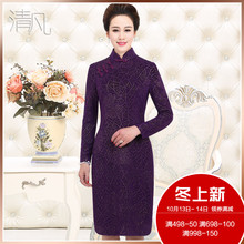 清凡2018时尚婚宴妈妈装连衣裙婚庆结婚礼服短袖旗袍裙中老年大码图片