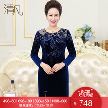 清凡婚宴婚礼妈妈装连衣裙金丝绒宴会礼服中老年优雅蓝色聚会服装图片