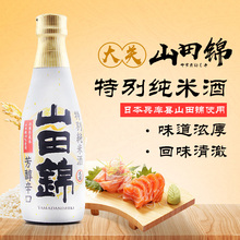 日本酒清酒 进口洋酒特别纯米酒 大关山田锦纯米清酒300ml日本原装