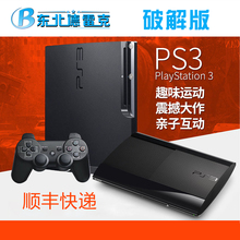回收 PS3二手破解版硬软破正版slim薄机支持交换ps3 索尼原装