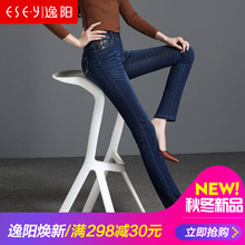 逸阳女裤2018秋款弹力牛仔长裤显瘦修身大码弹力小直筒女裤925