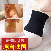 收腹带女产后塑身束腹束腰腰封腹带束缚带夏季收腹瘦身衣肚子神器
