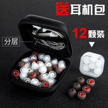 耳罩胶套耳塞耳机塞套硅胶胶皮运动网吧皮套情侣款耳机蓝牙更换