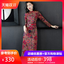隆缘裳2018秋冬新款民族风印花长裙女高腰修身显瘦气质连衣裙3576图片