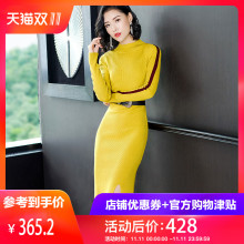 隆缘裳2018新款长袖针织连衣裙韩版显瘦修身中长款秋冬打底裙3791图片