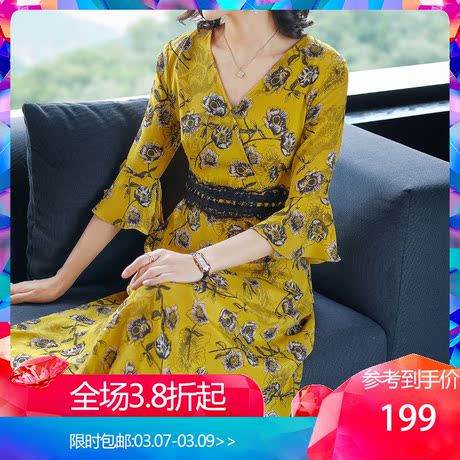 隆缘裳2018春装新款女桑蚕丝气质V领A字裙时尚印花真丝连衣裙8099商品大图