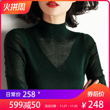 隆缘裳高领羊毛衫2018秋冬装新款修身微透长袖打底针织衫女5521图片