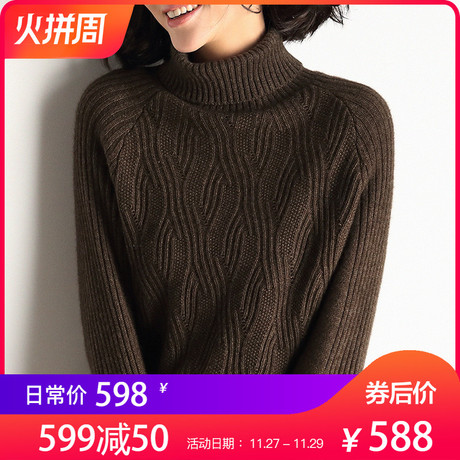 隆缘裳高领毛衣2018秋冬新款针织衫宽松慵懒风加厚毛衫女5522商品大图