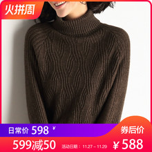 隆缘裳高领毛衣2018秋冬新款针织衫宽松慵懒风加厚毛衫女5522图片