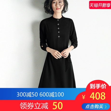 隆缘裳真丝连衣裙2019春季新款时尚气质桑蚕丝黑色a字中长裙5705商品大图