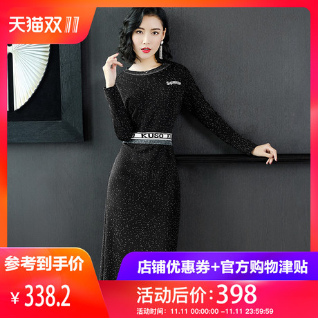 隆缘裳2018新款长袖气质修身针织连衣裙女秋冬中长款打底裙潮3795商品大图