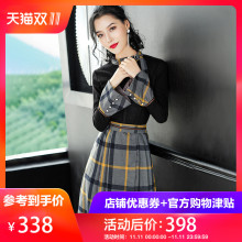 隆缘裳喇叭袖针织2件套2018冬季新款别样撞色格子中长裙套装5062图片