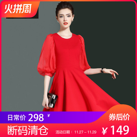 隆缘裳2017秋装新款七分泡泡袖纯色大摆裙修身时尚拼接连衣裙6513商品大图