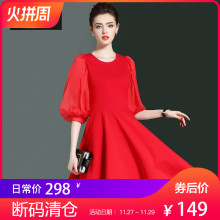 隆缘裳2017秋装新款七分泡泡袖纯色大摆裙修身时尚拼接连衣裙6513图片
