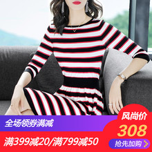 隆缘裳2018早秋季新款时尚条纹针织A字裙修身五分袖连衣裙女1306图片