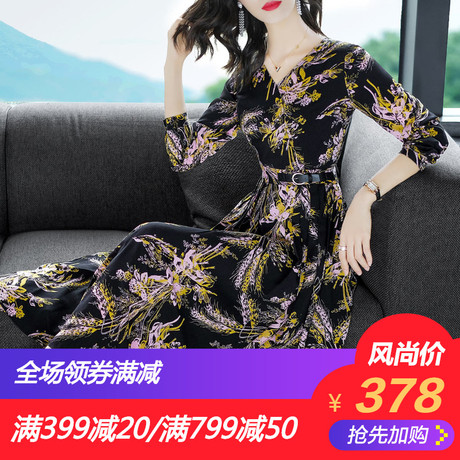 隆缘裳2018早秋新款优雅长裙气质V领长袖印花时尚A字连衣裙女1308商品大图