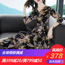 隆缘裳2018早秋新款优雅长裙气质V领长袖印花时尚A字连衣裙女1308图片