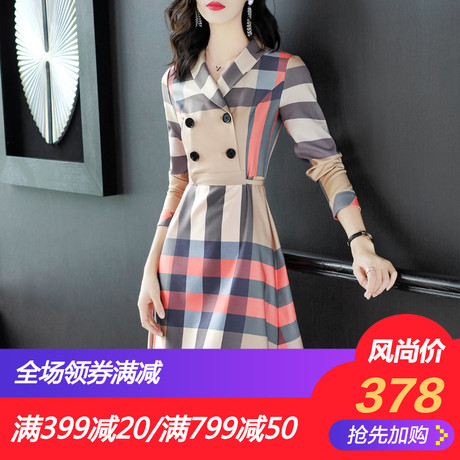 隆缘裳2018新款时尚条纹气质A字裙简约职业长袖连衣裙女早秋1331商品大图