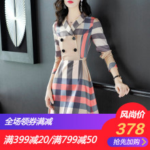 隆缘裳2018新款时尚条纹气质A字裙简约职业长袖连衣裙女早秋1331图片