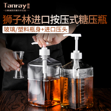 15cc玻璃小果汁定量器奶茶店 狮子林果糖压瓶按压式机手压器8