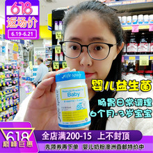 probioti婴幼儿活性益生菌粉进口6个月 space 澳洲life 3岁益生菌