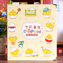幼儿园成长手册档案diy相册日记本记录手工家庭儿童成长纪念册